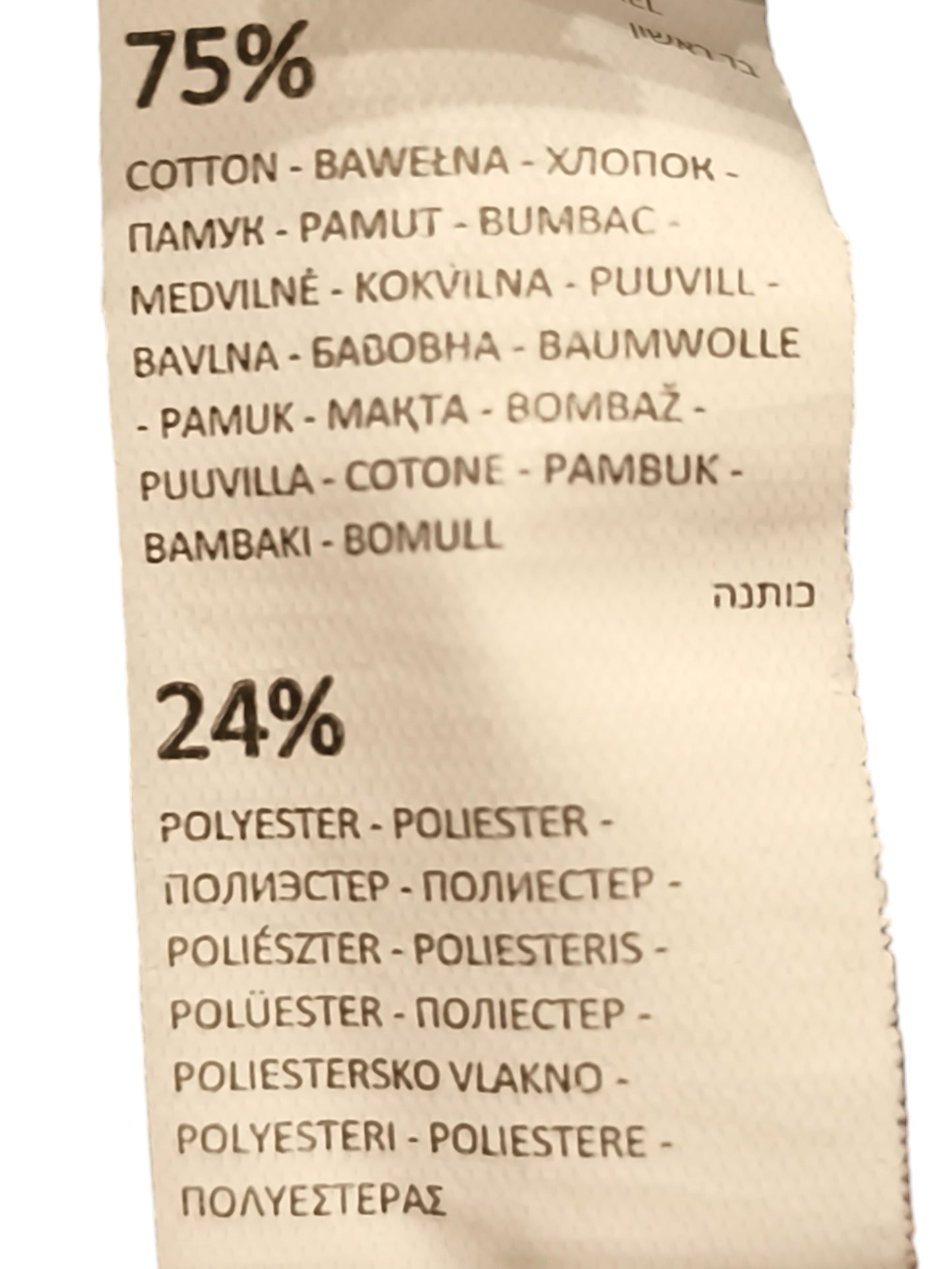 Sinsay Boys Girls Acid Wash Denim Joggers Jeans Elastic Waist Size 146 cm 10-12