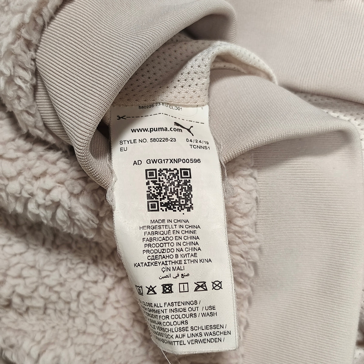 PUMA Kids Sherpa Fleece Jacket Full Zip Cream Beige Size L 11-12 Yrs 580226-23