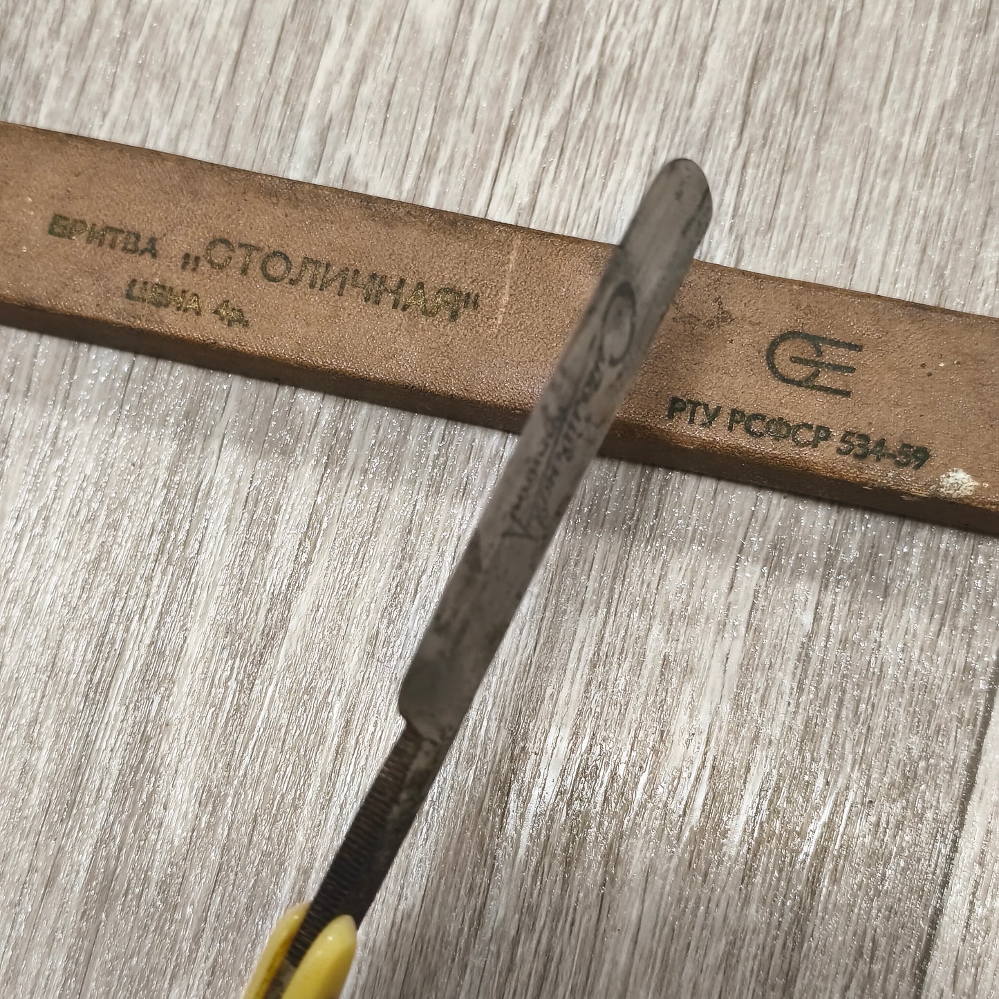 Vintage USSR Soviet Straight Razor Stolichnaya Stolychnaya With Original Box