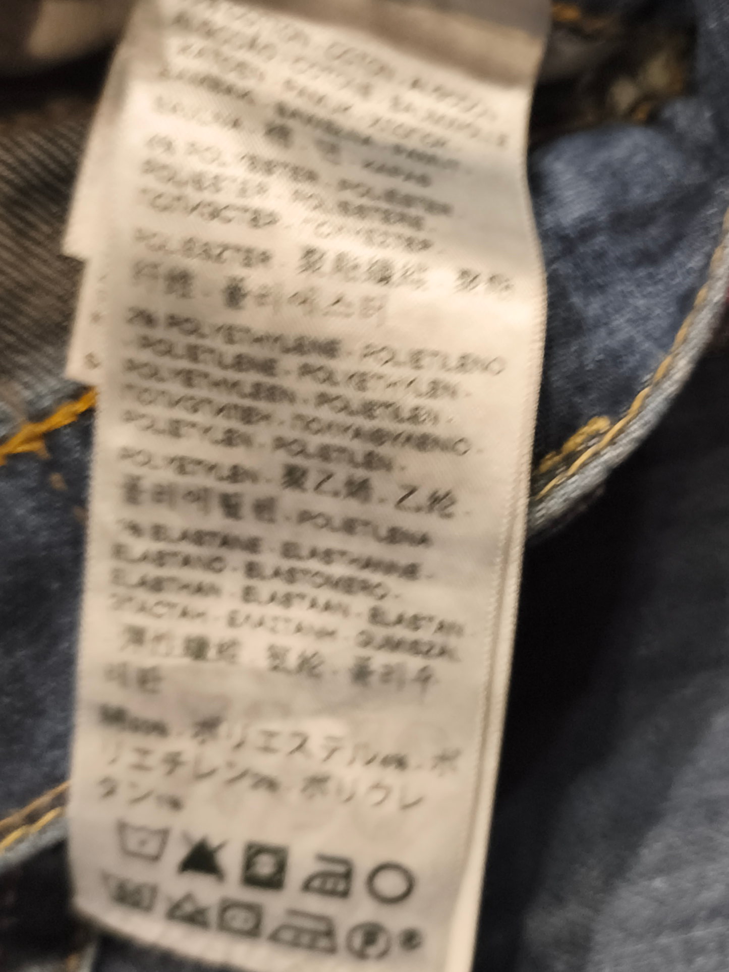 Levi's 511 Slim Fit Jeans Men's 32x32 Blue Denim Dark Wash Stretch 5-Pocket