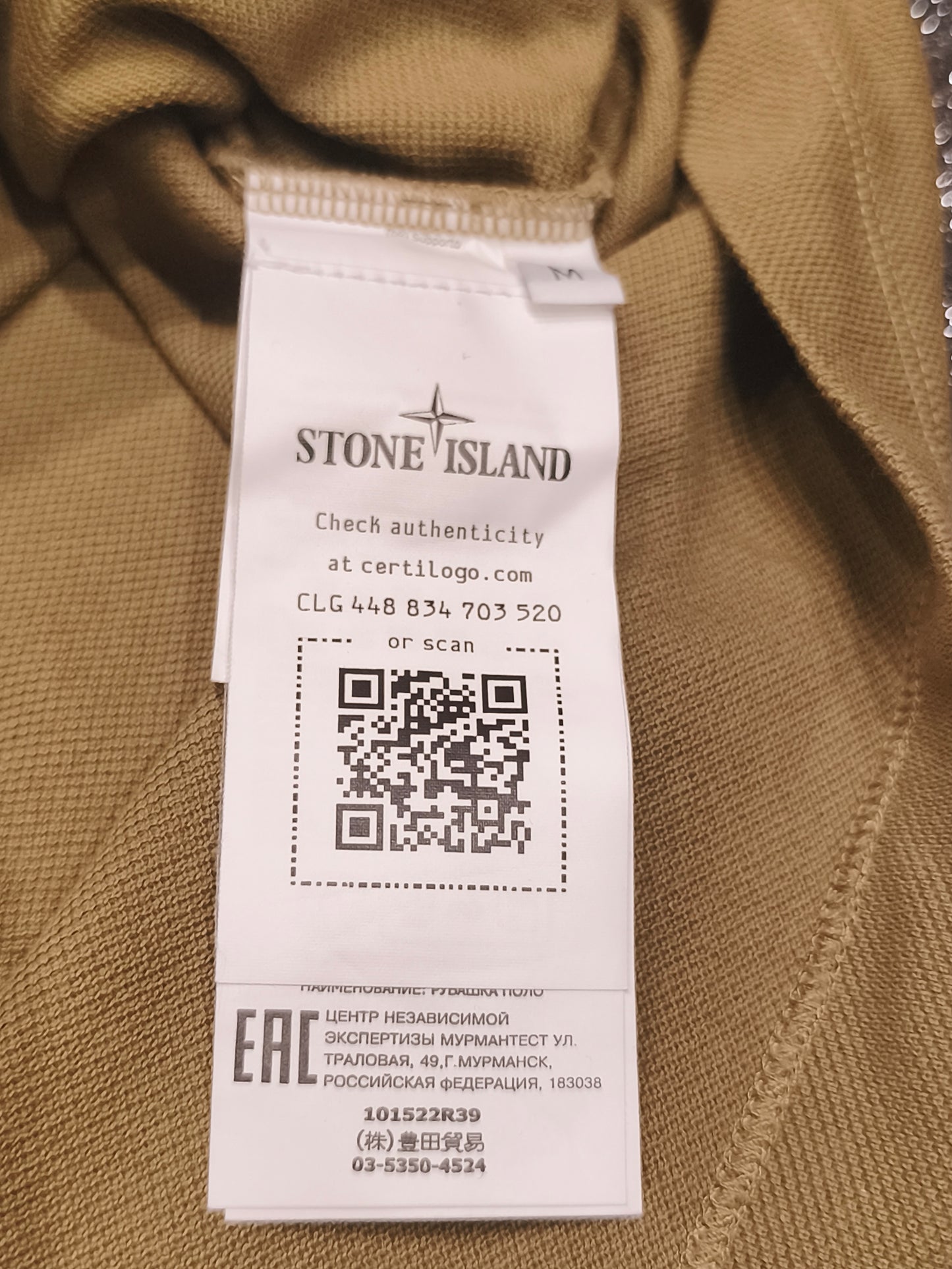 Stone Island Men's Compass Patch Short Sleeve Polo Shirt – Mustard Yellow (Size M)