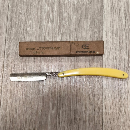 Vintage USSR Soviet Straight Razor Stolichnaya Stolychnaya With Original Box