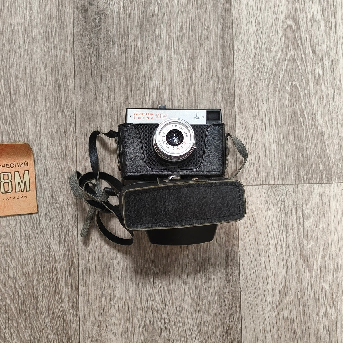 Vintage LOMO Smena 8M 35mm Film Camera T-43 Lens USSR Box Case Manual Excellent