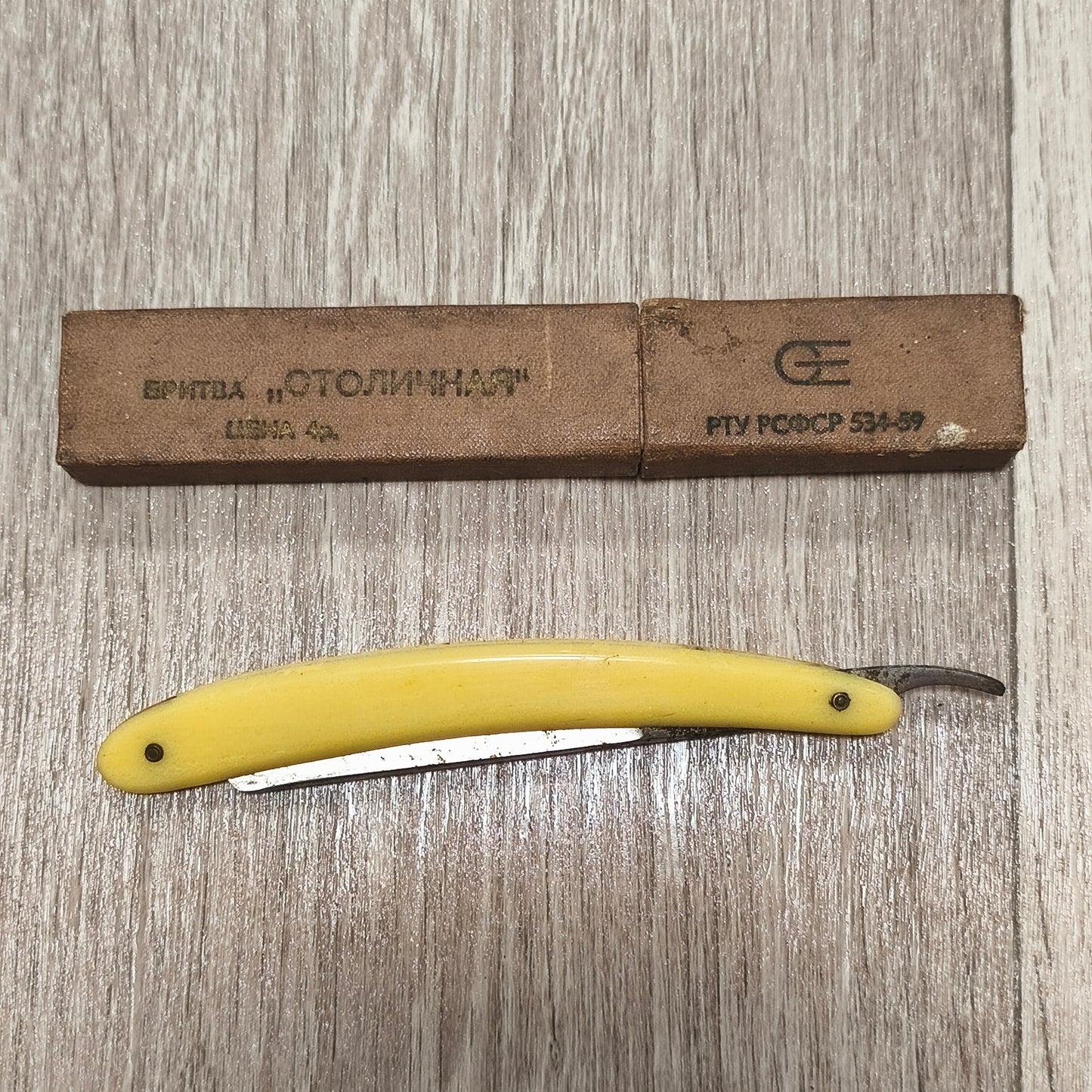 Vintage USSR Soviet Straight Razor Stolichnaya Stolychnaya With Original Box