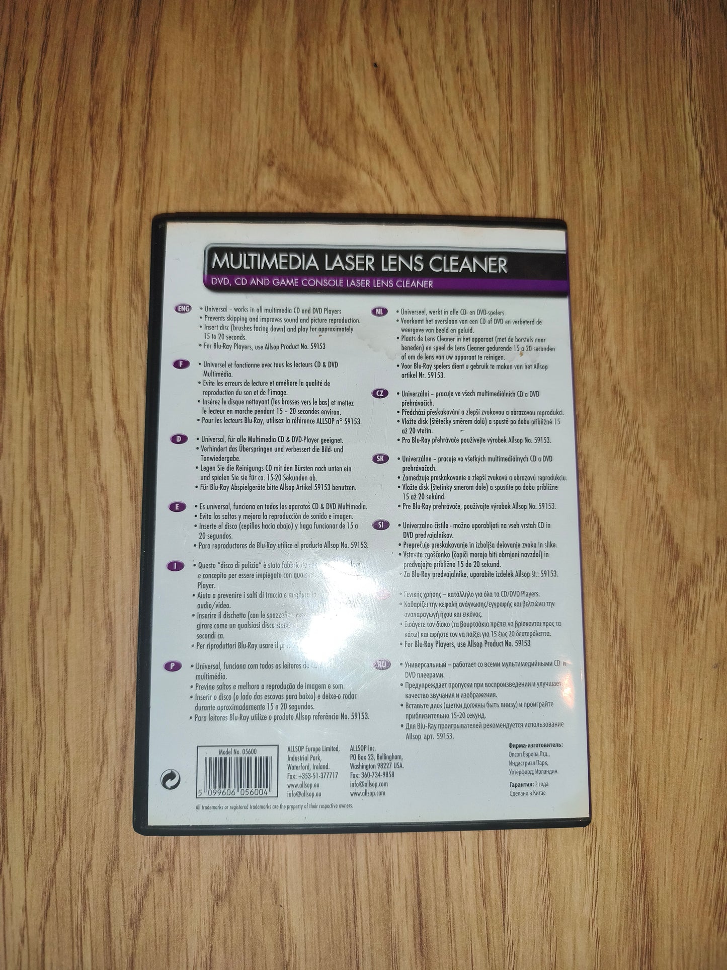 Allsop Multimedia Laser Lens Cleaner CD DVD Xbox PS2 Wii PC Mac Model 05600