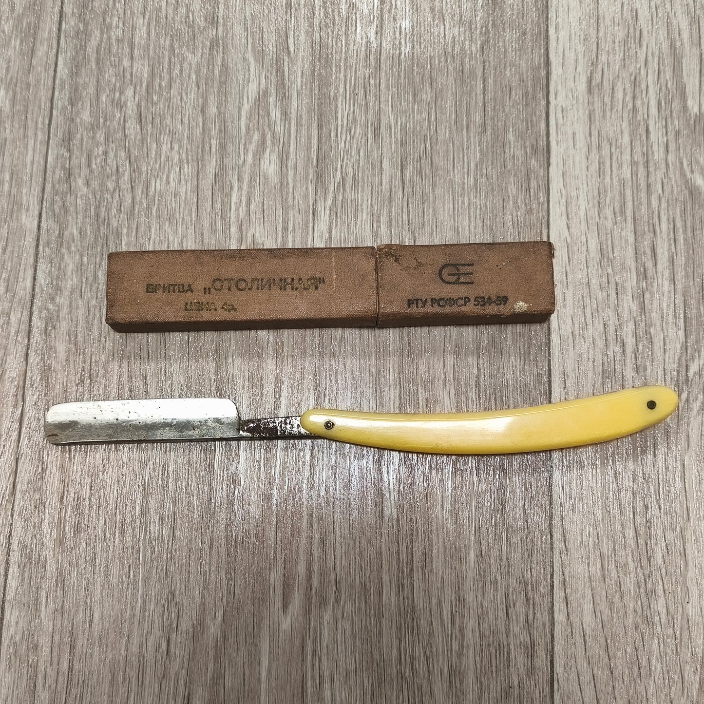 Vintage USSR Soviet Straight Razor Stolichnaya Stolychnaya With Original Box