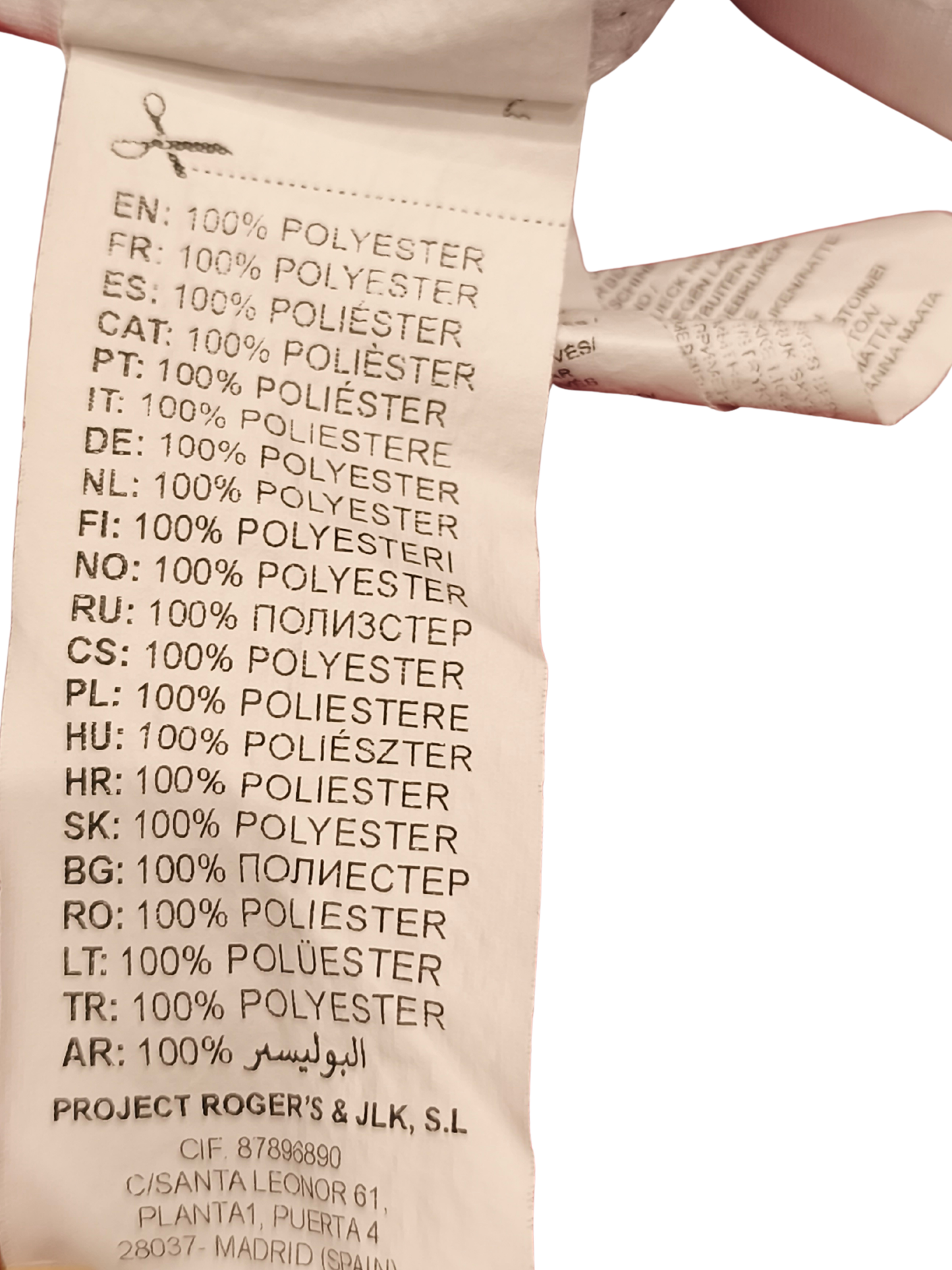 Real Madrid 2023-24 Home Jersey - White/Gold/Navy - Size Small - "Hala Madrid"