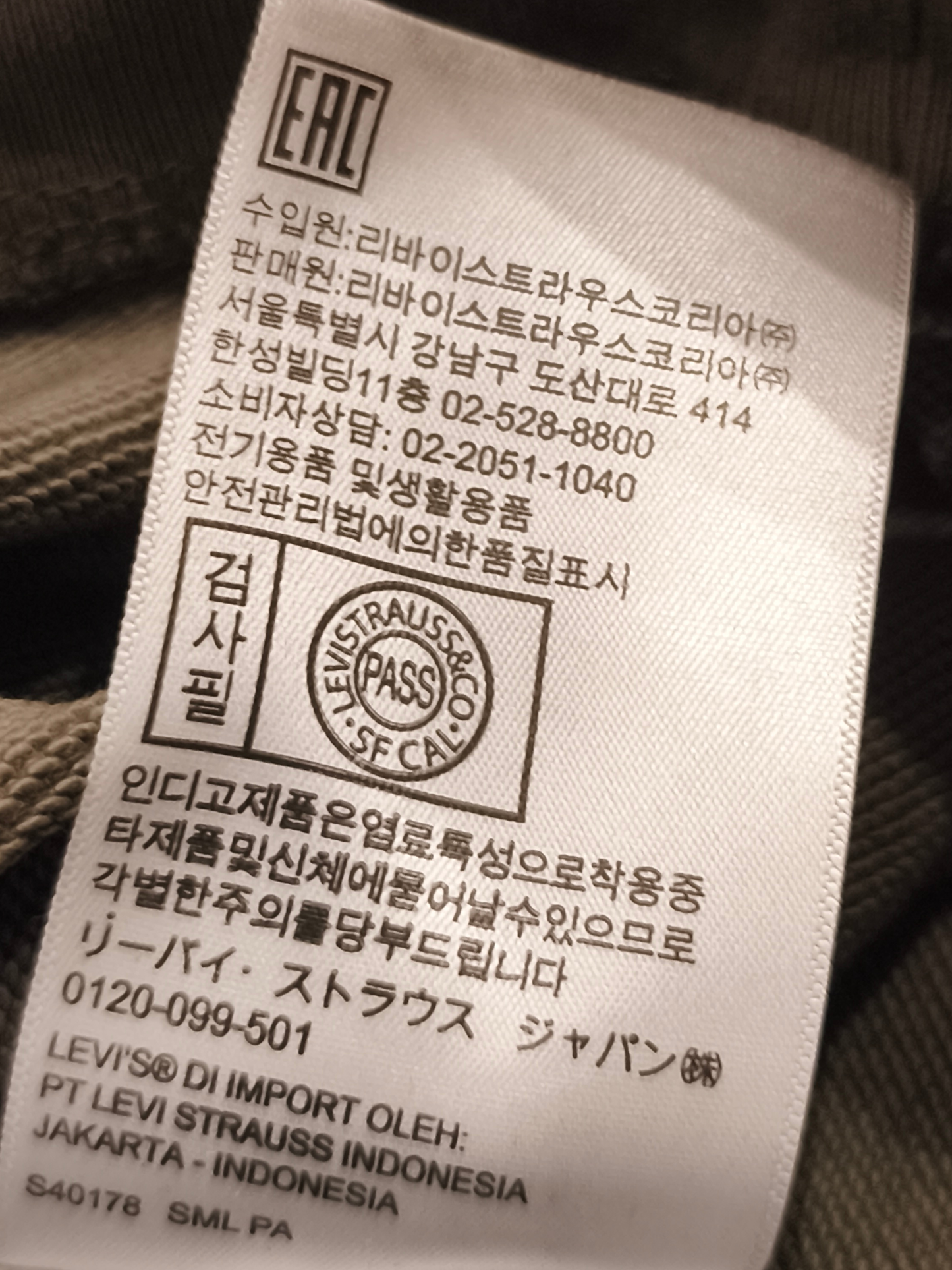 Levi’s Red Tab Oversized Crewneck Sweatshirt - Men’s Medium - Taupe/Olive Brown