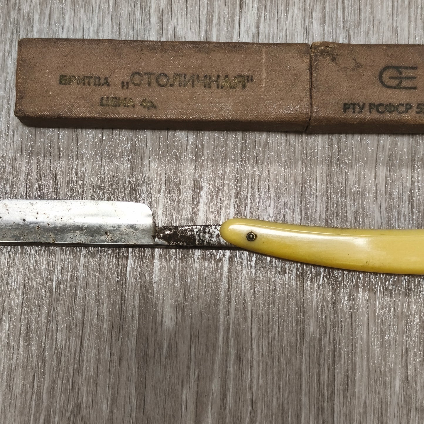 Vintage USSR Soviet Straight Razor Stolichnaya Stolychnaya With Original Box