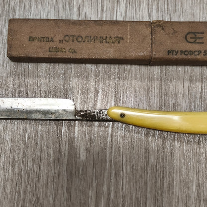 Vintage USSR Soviet Straight Razor Stolichnaya Stolychnaya With Original Box
