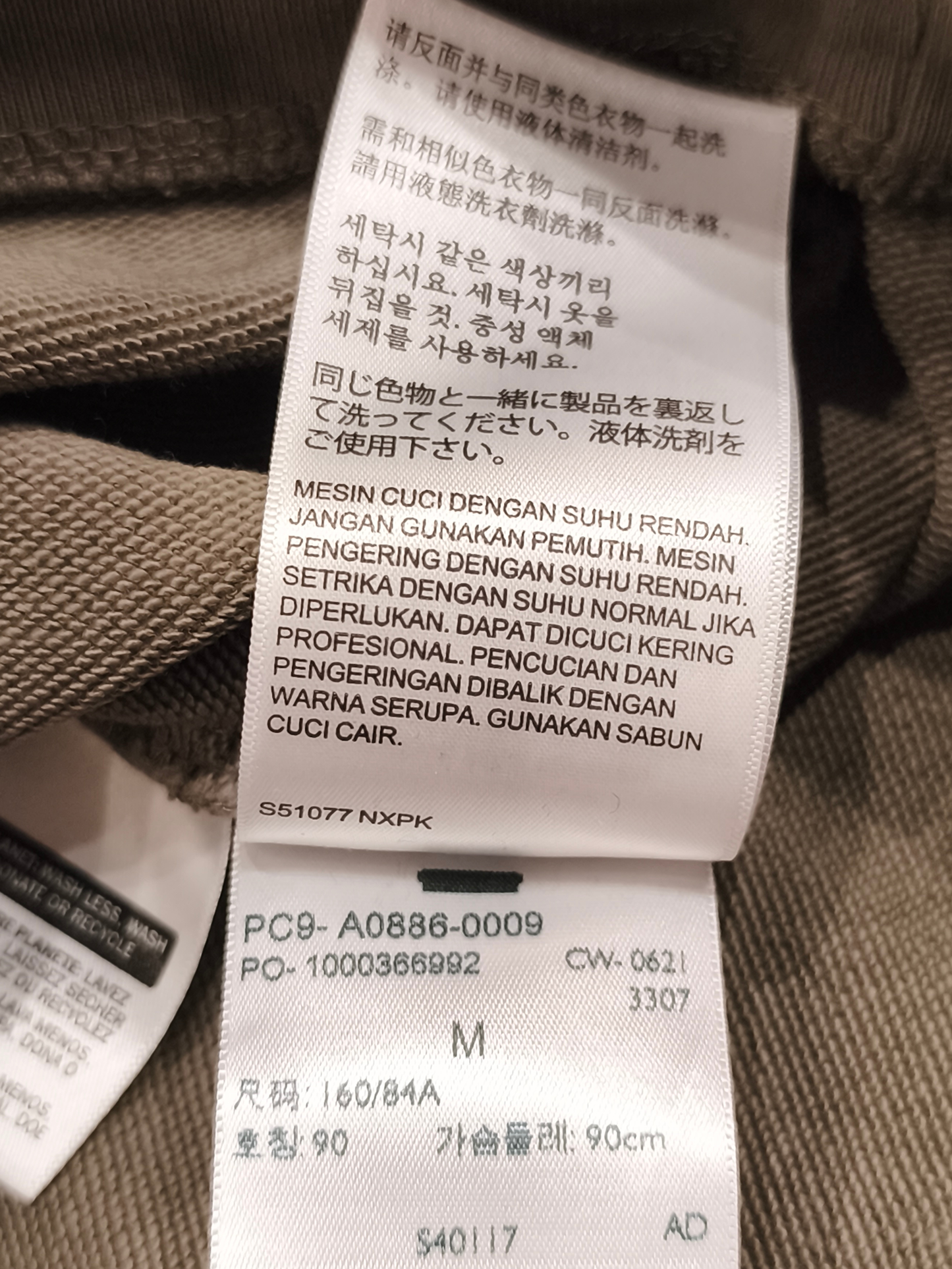 Levi’s Red Tab Oversized Crewneck Sweatshirt - Men’s Medium - Taupe/Olive Brown