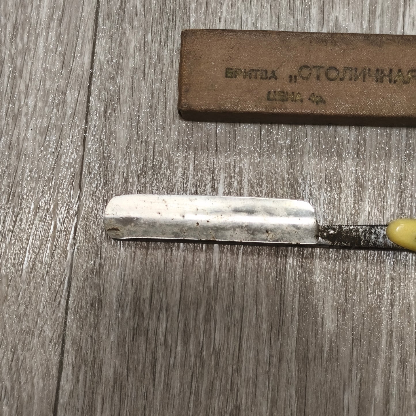 Vintage USSR Soviet Straight Razor Stolichnaya Stolychnaya With Original Box