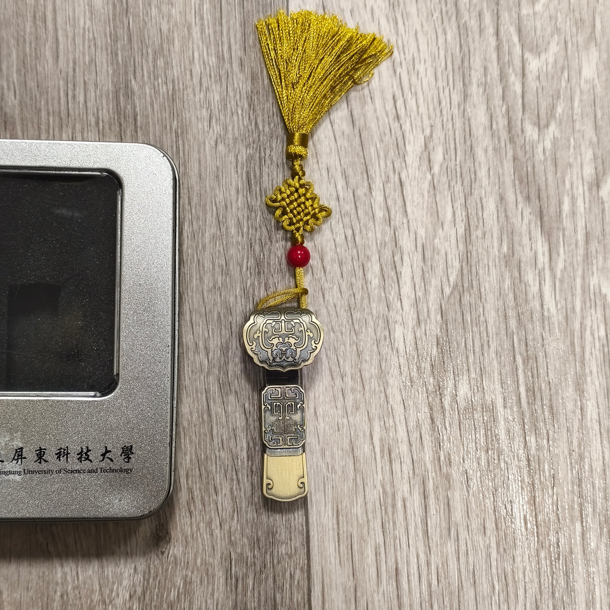 Chinese Style Brass Metal USB Flash Drive 32GB (29.2GB) NPUST Taiwan Tassel Tin